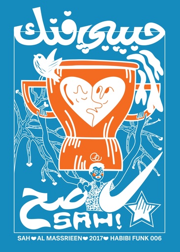 [Habiba Khalil] Sah 02