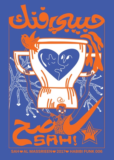 [Habiba Khalil] Sah 03