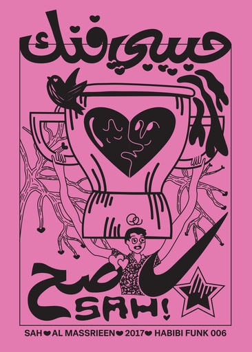 [Habiba Khalil] Sah 04