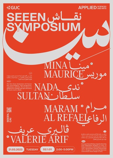 [Seeen] Seeen Symposium I