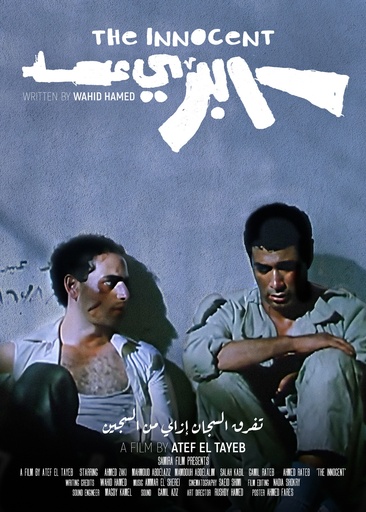 [Ahmed Fares] The Innocent