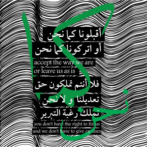 [Zaina Basha] As we are