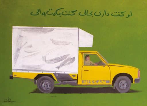 [Hany Rashed] Nissan