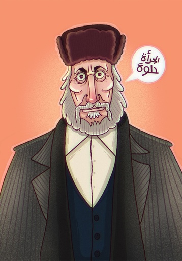 [Michael Essam Fouad] Maalem Zarzor