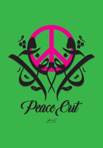 [Ahmad Al-Ashab] PEACE OUT