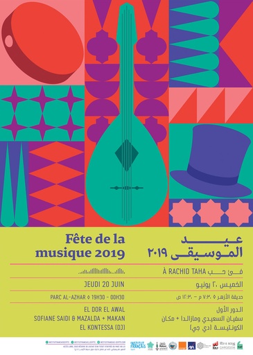 [Valerie Arif] Fete de la Musique 2019