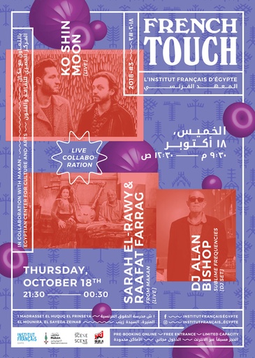 [Valerie Arif] French Touch #3
