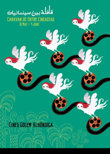 [Doaa El Adl] Green قافلة بين سينمائيات