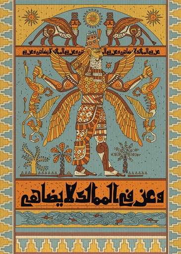[Toka Assal] Iraq