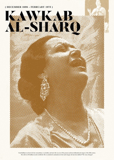 KAWKAB EL-SHARQ