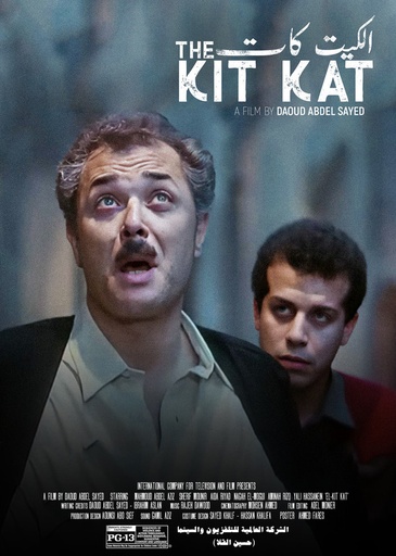 [Ahmed Fares] KitKat
