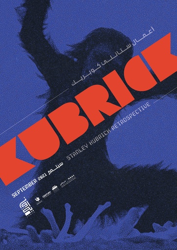 [Amr Hosny] KUBRICK
