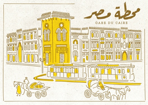 [Amie Medhat] Gare Du Caire