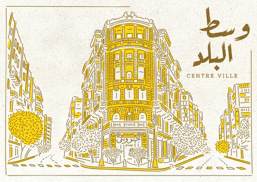 [Amie Medhat] Centre Ville