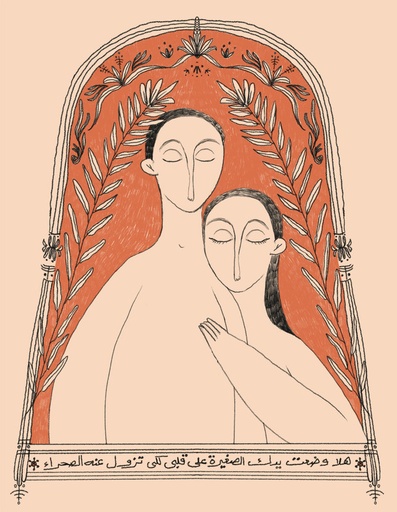 [AYA EL BORGY] COMPANION