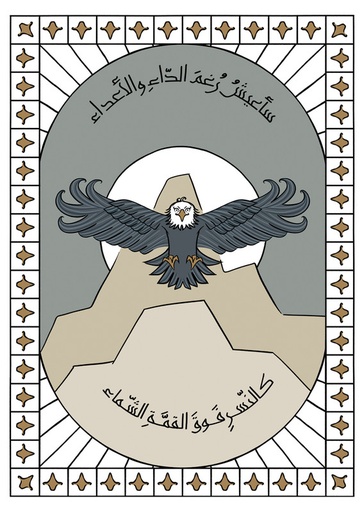 [Bayan Samman] Eagle