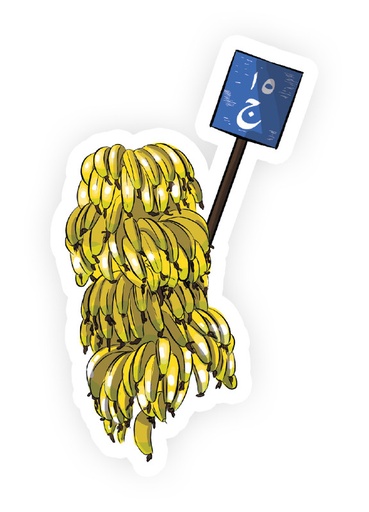 [Bad trip] Havana Banana