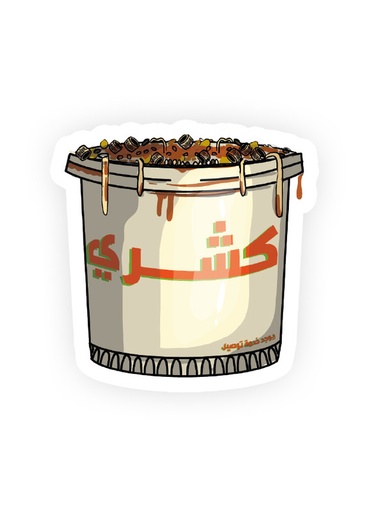 [Bad trip] Koshary