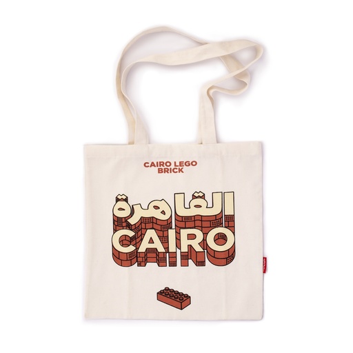 [TB10614] Cairo LegoBrick