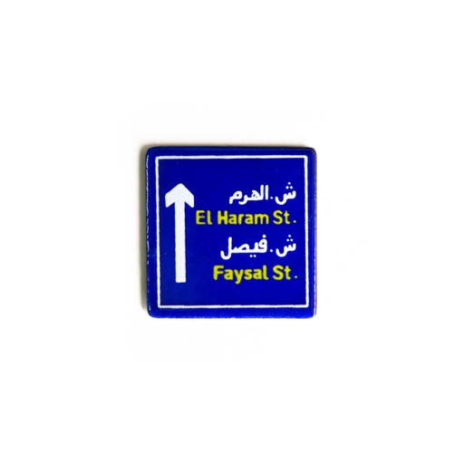 [Mg-10504] RoadSign Mag ( El Haram )