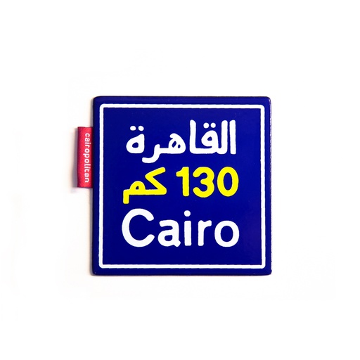 [CO-RS-10424] RoadSign Coaster