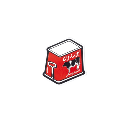 [BC11675] Bolobeef Coaster