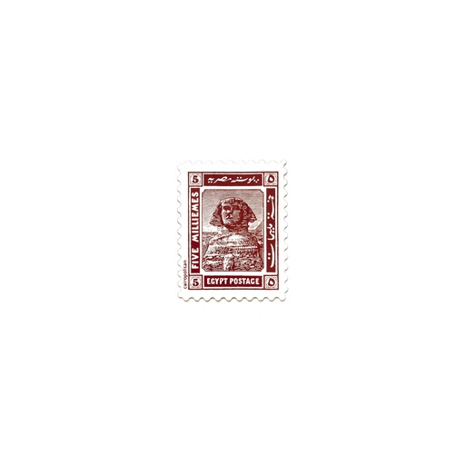 [EP11884] Sphinx Egyptian Postage Coaster