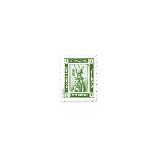 [EP11902] Hathor Egyptian Postage Coaster