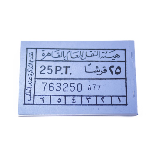 Ticket Book