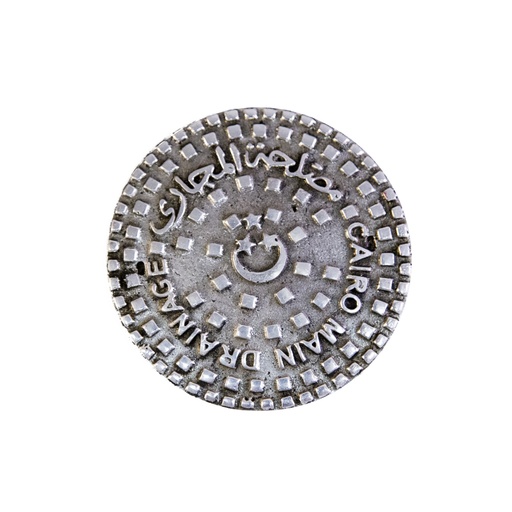 Drainkit