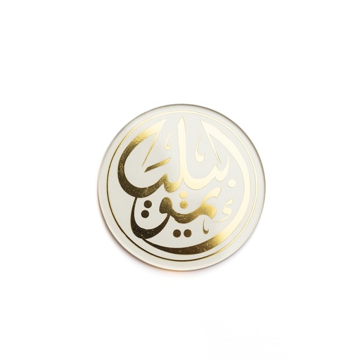 Immobilia Coaster