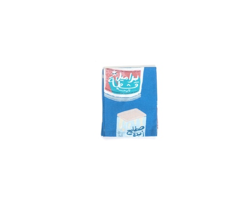 Safayeh Zebda Towel™
