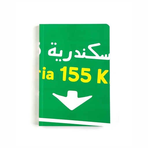 StreetSign Notebook