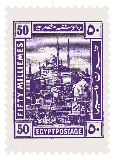 [Cairopolitan] Egyptian Postage Citadel Sticker
