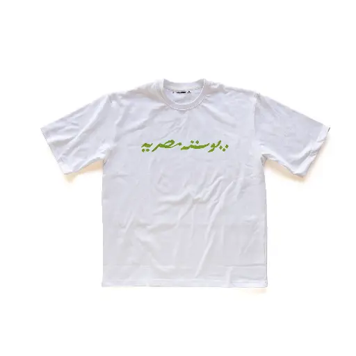 Citadel Postage T-Shirt
