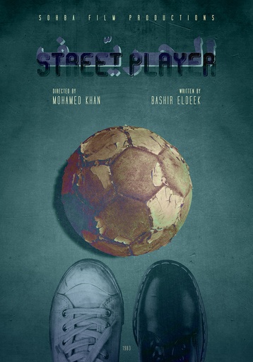 [Adam Abd Elghaffar] Street Player