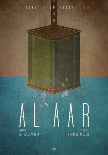 [Adam Abd Elghaffar] Al3aar