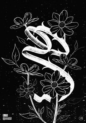 [Ahmed Abo El-Hassan] Hia