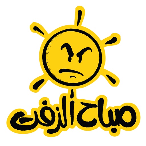 [Ahmed Saad] Zeft