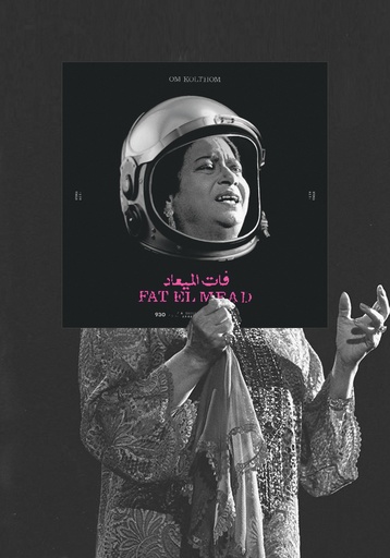 [Ahmed Shalaby] Faat el me3ad