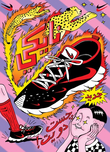 [Celine Raffy] Nike AD