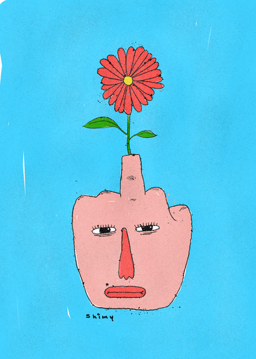 [Islam ElShimy] Middle Finger Vase