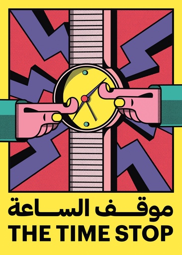 [Nada Adel] The Time Stop