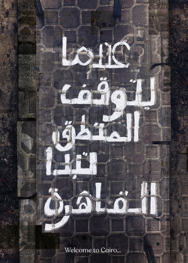 [Reem Awad] When Logic Stops