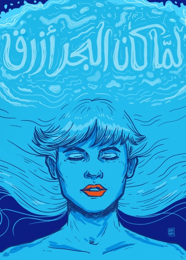 [Reem Marei] When the sea was blue