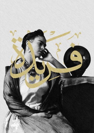 [Sedki Alimam] Frida