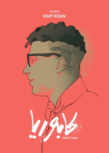 [Sherif Samy] Kaboria