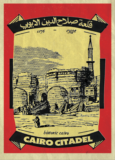 [Dalal Albaiz] Citadel Matchbook