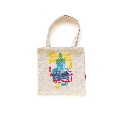 [TB13278] Cairo Prints 5 Tote